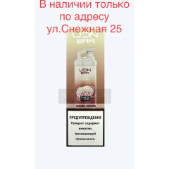 Электронная сигарета UDN BAR 7000 CARAMEL POPCORN (УДН Бар Карамельный Попкорн)