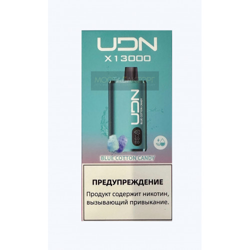 Электронная сигарета UDN BAR X 13000 Голубая Сахарная Вата