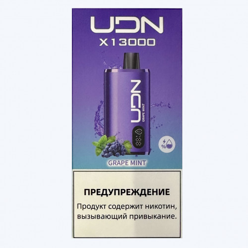 Электронная сигарета UDN BAR X 13000 Виноград