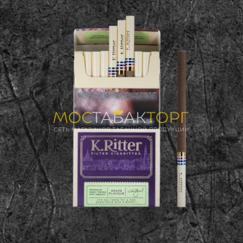 Сигареты К.Риттер Супер Слим Виноград (K.Ritter grape flavour SS)